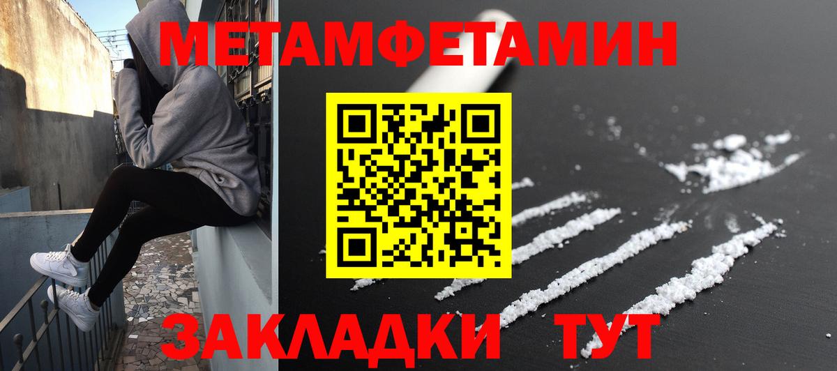 АМФЕТАМИН Розовый Анапа