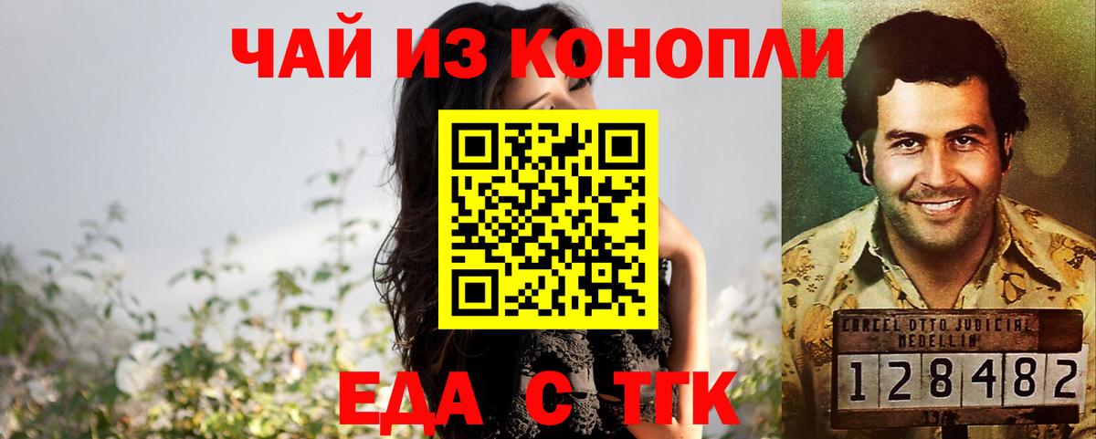 Анапа  LSD-25  Гашиш  Вход с VPN  МЕФ   МЕФ  МАРИХУАНА  Cocaine  ГАШ  ТГК 