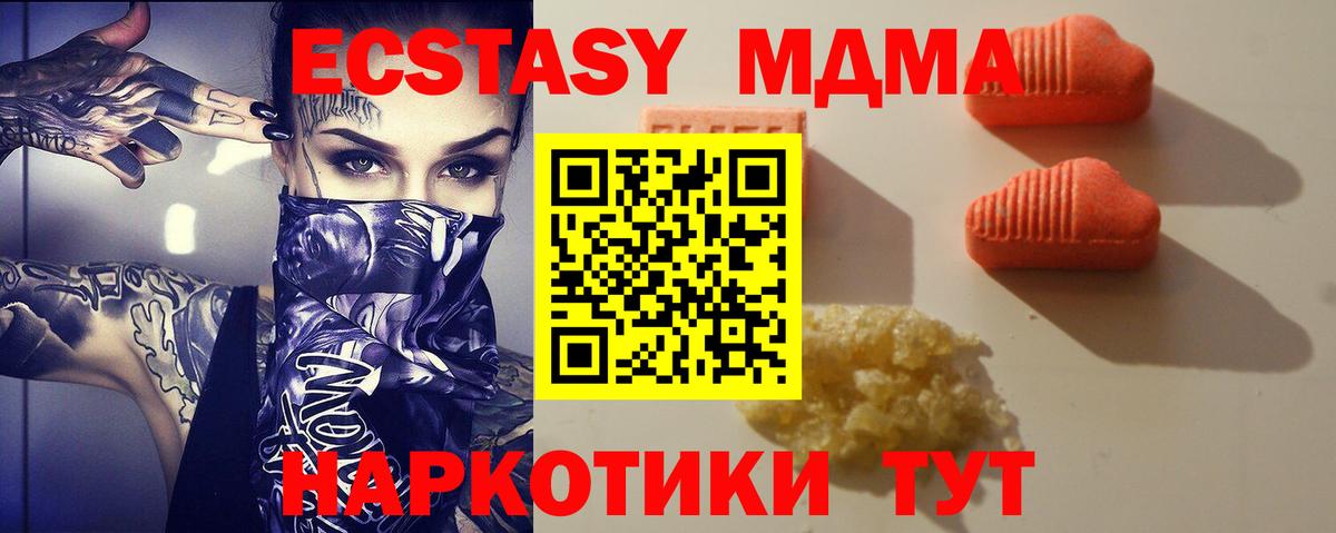 Экстази louis Vuitton Анапа