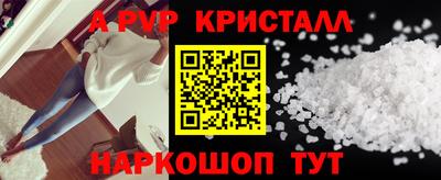кокс Славгород
