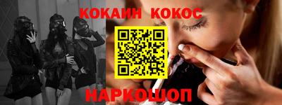мефедрон Абинск