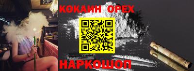 гашишное масло Абакан