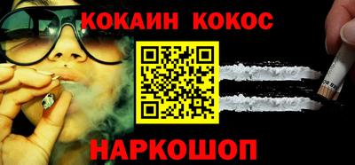 мефедрон Абинск