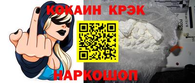 мефедрон Абинск