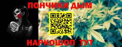 гашишное масло Абакан