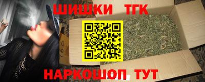 гашишное масло Абакан