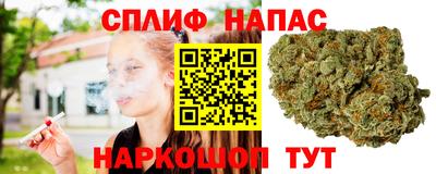 гашишное масло Абакан