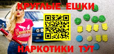 гашишное масло Абакан