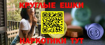 мефедрон Абинск