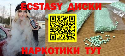 мефедрон Абинск