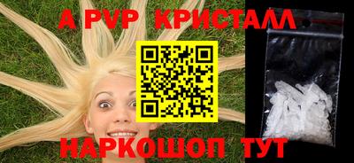 гашишное масло Абакан