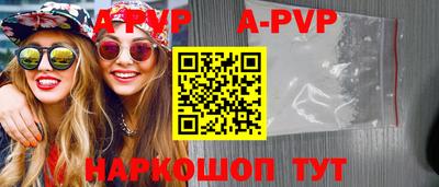 гашишное масло Абакан