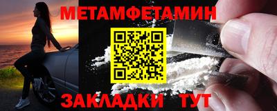 гидра Славянск-на-Кубани