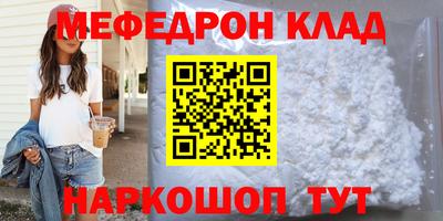 гашишное масло Абакан