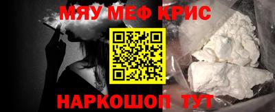 гашишное масло Абакан