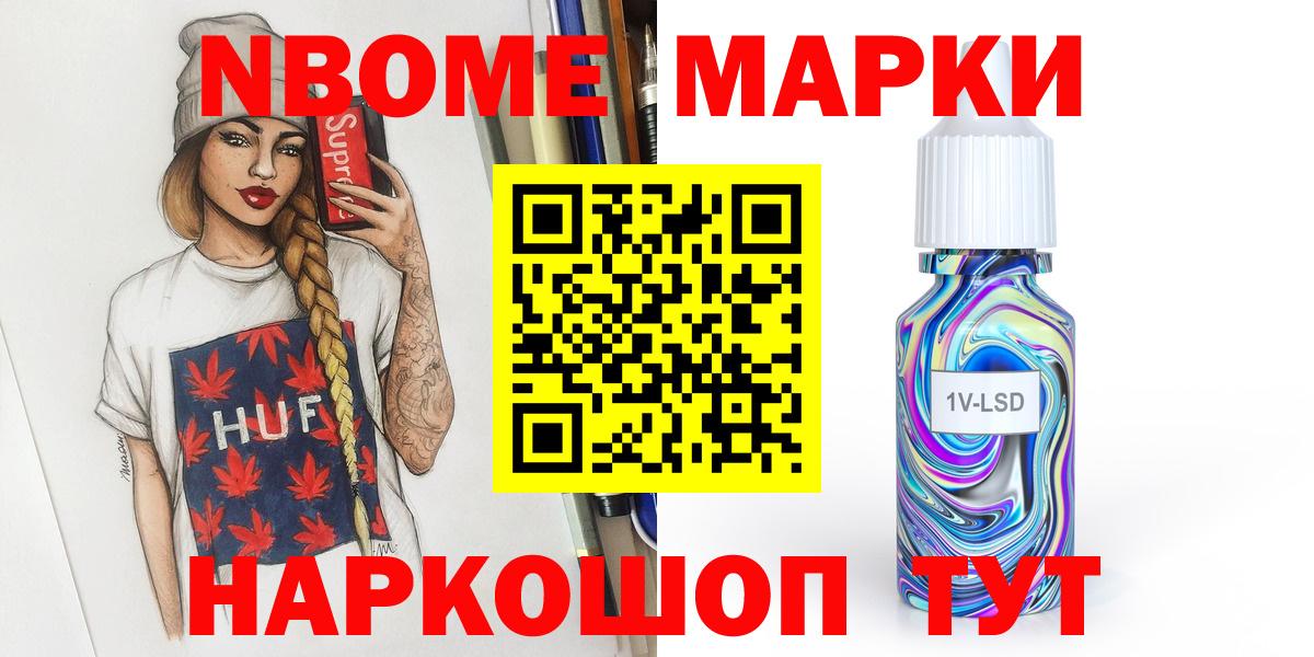 Лсд 25 экстази ecstasy  Вход с VPN  ЛСД экстази ecstasy  МЕГА как войти  Анапа 