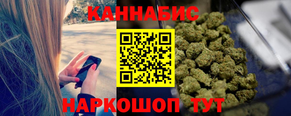 МДМА Анапа